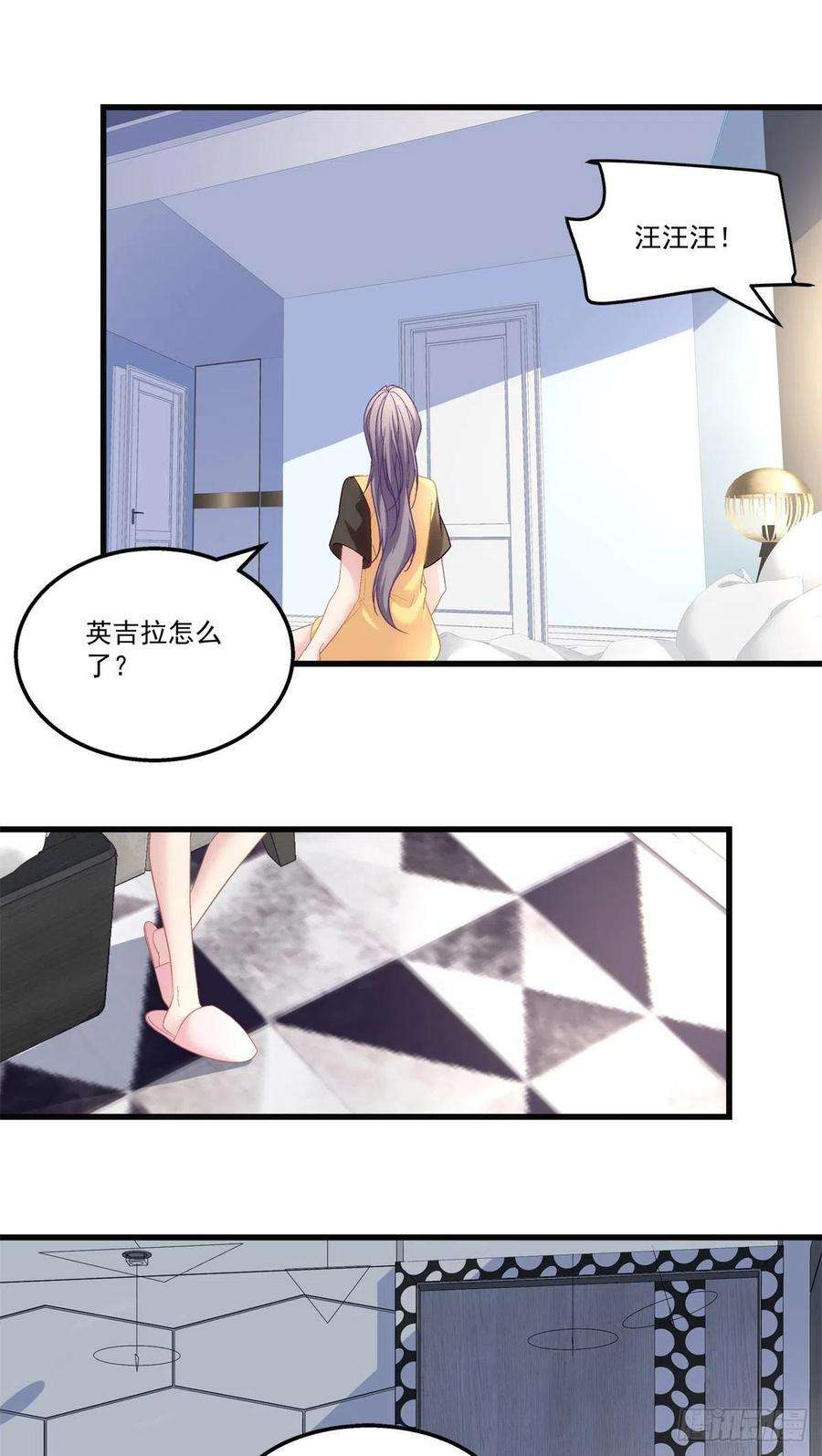老公每天换人设57