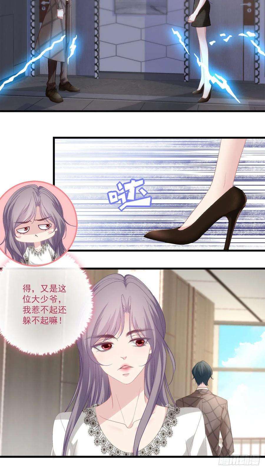 老公每天换人设57