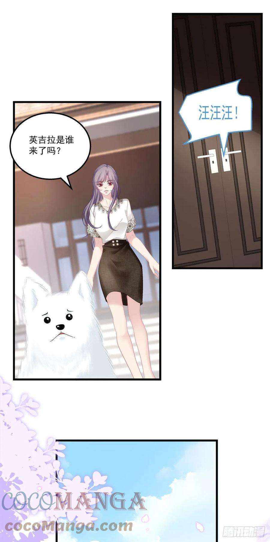 老公每天换人设57