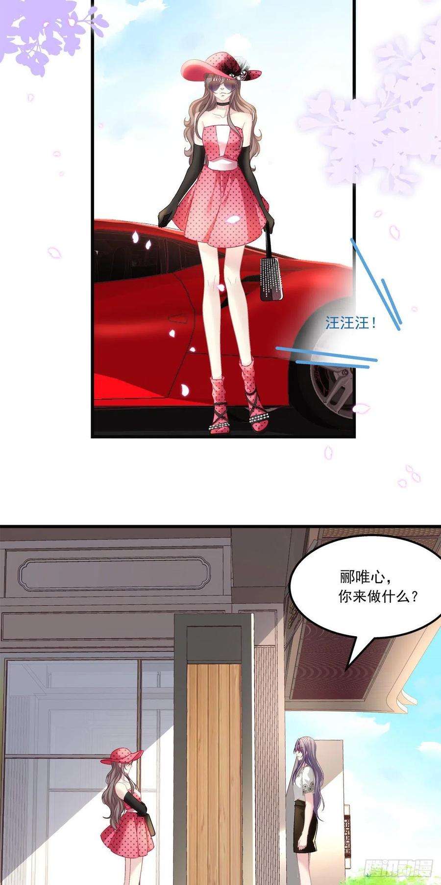 老公每天换人设57