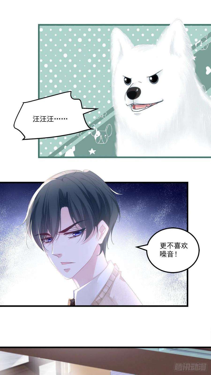 老公每天换人设57