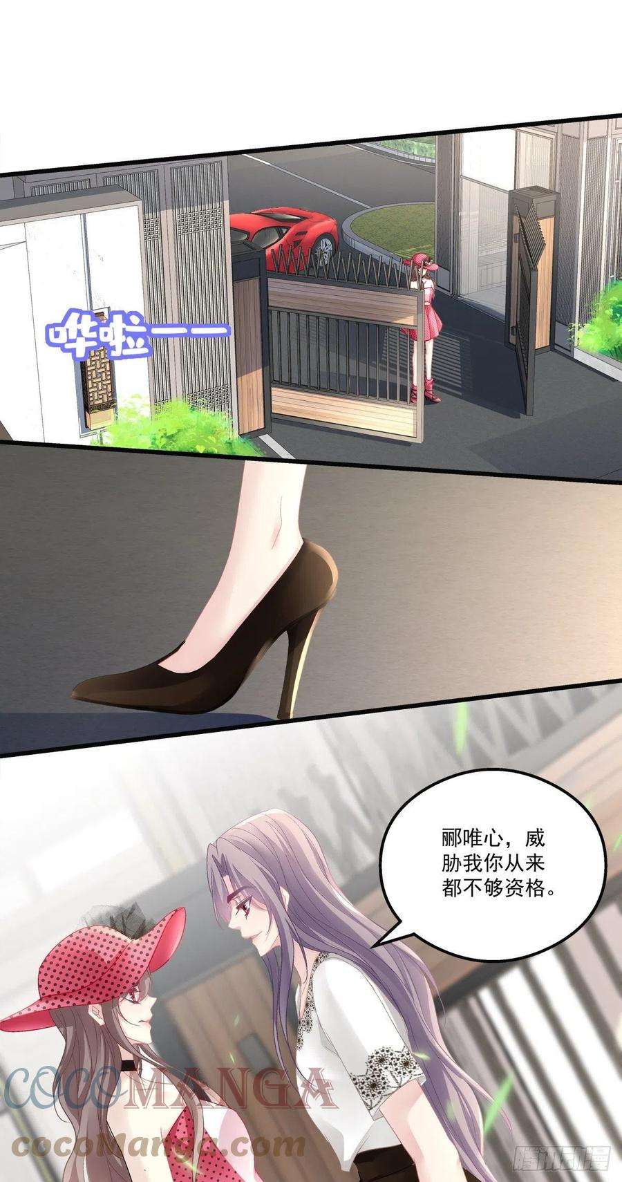 老公每天换人设58