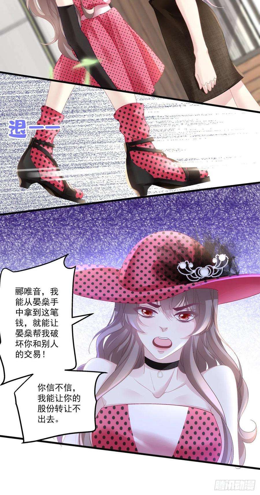 老公每天换人设58