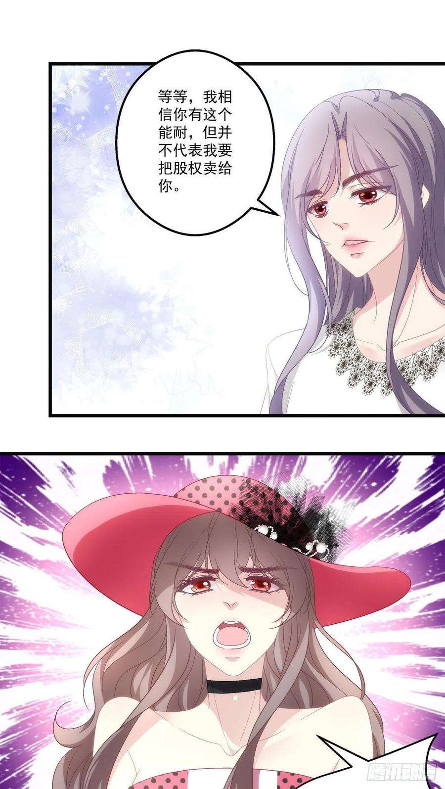 老公每天换人设58