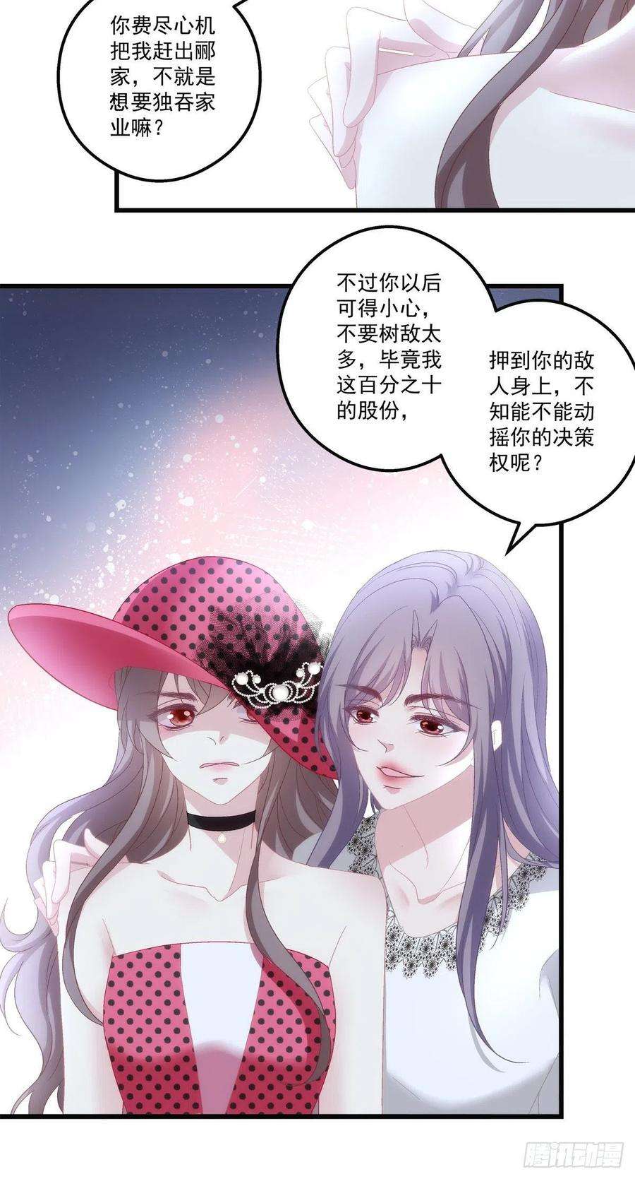 老公每天换人设58