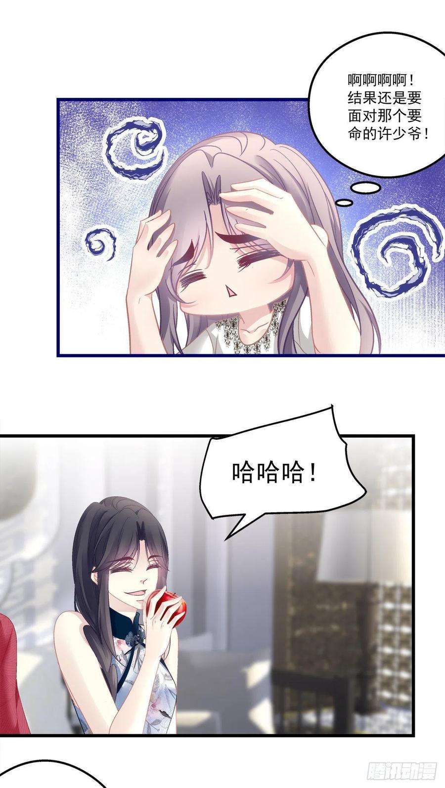 老公每天换人设58