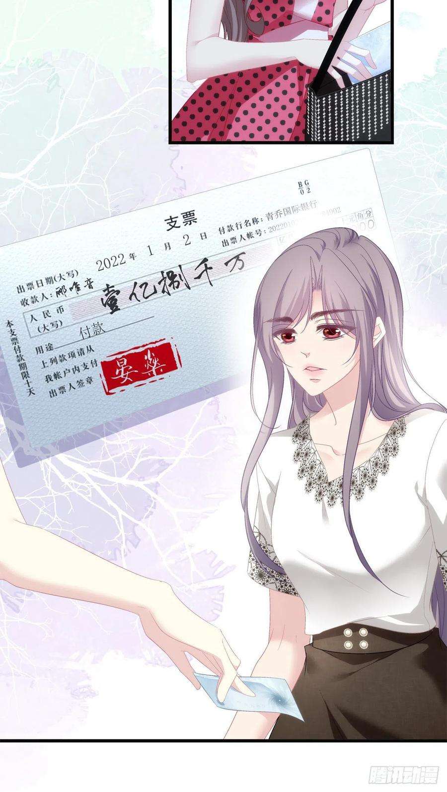 老公每天换人设58