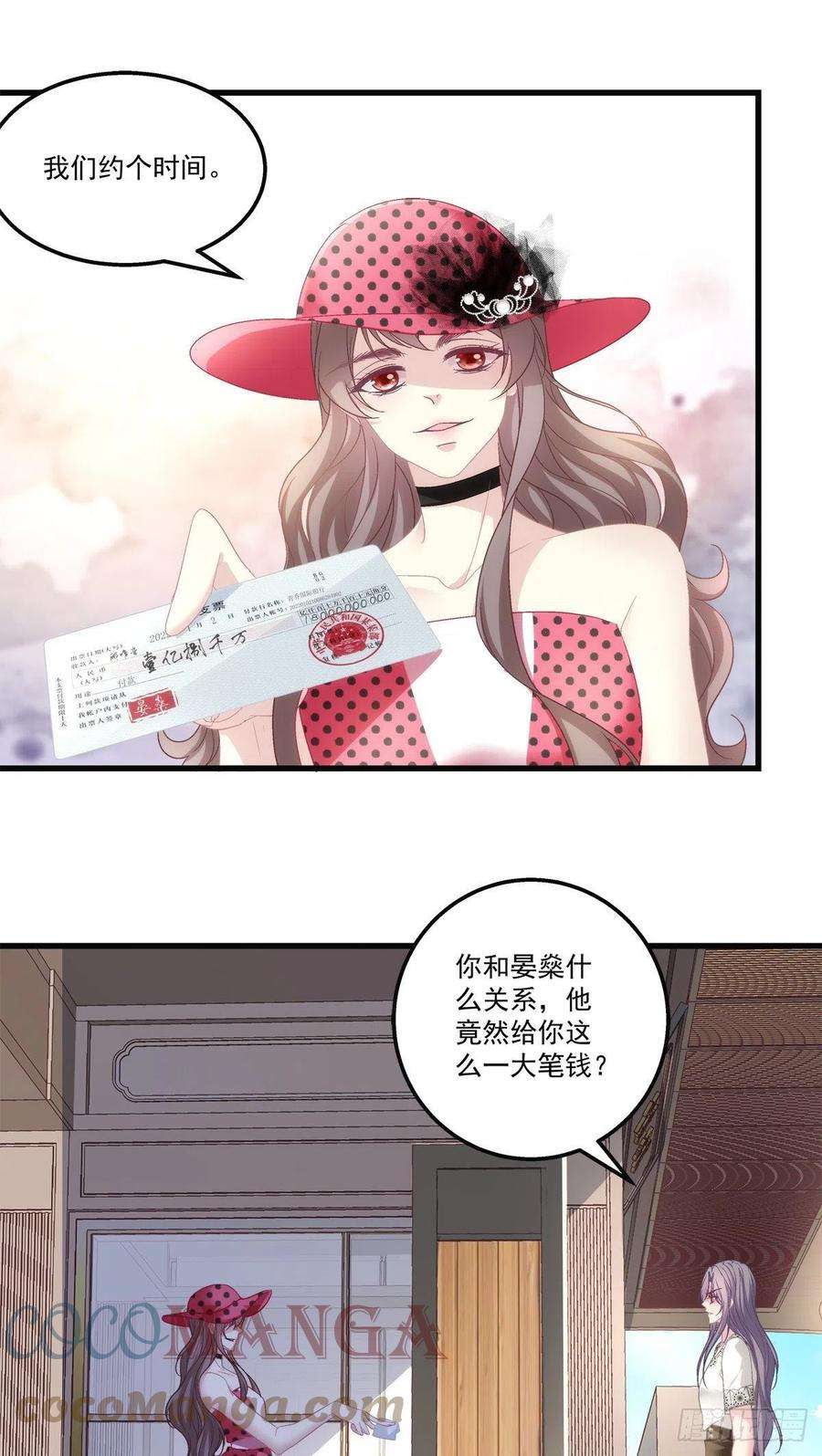 老公每天换人设58