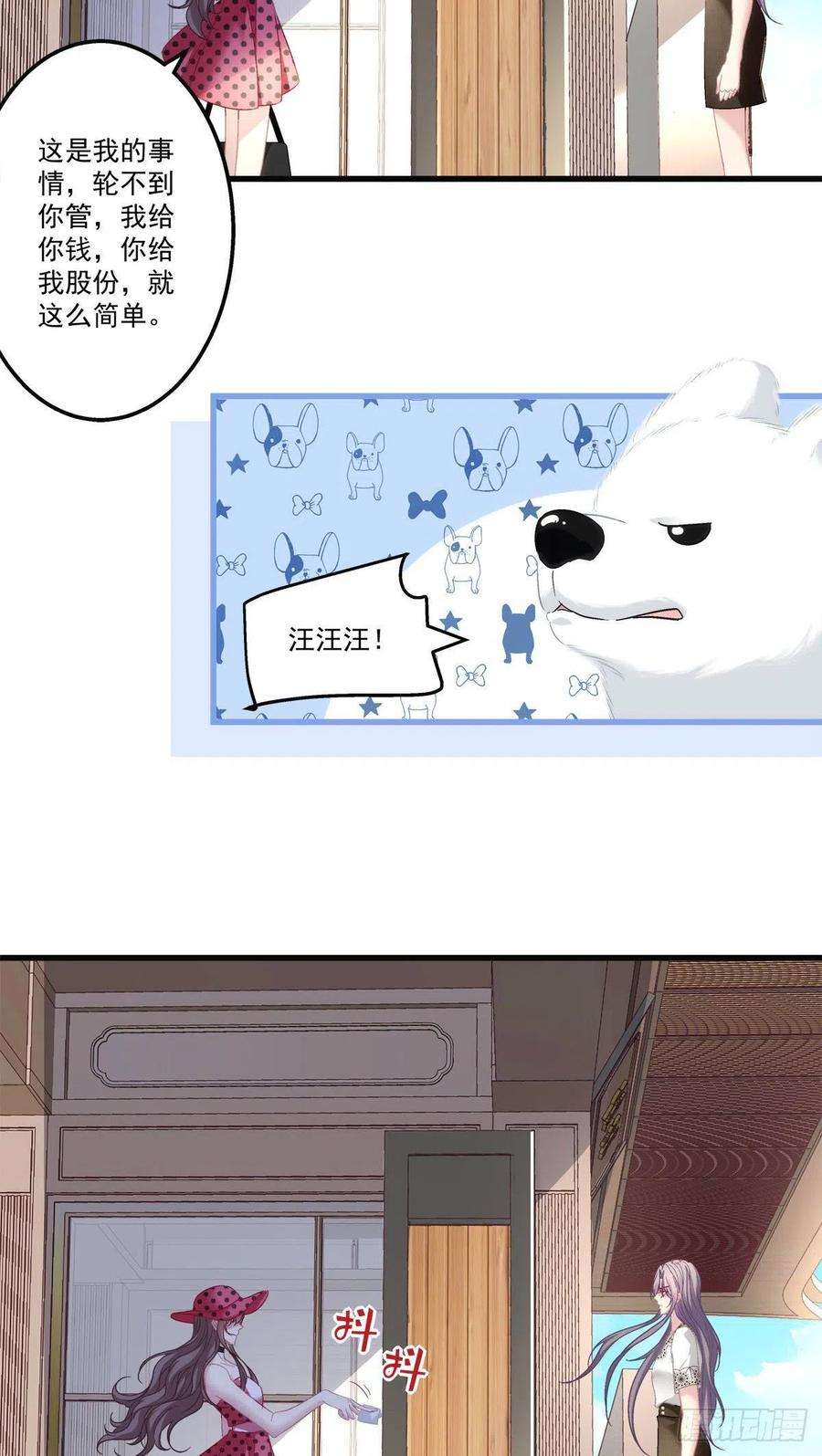 老公每天换人设58
