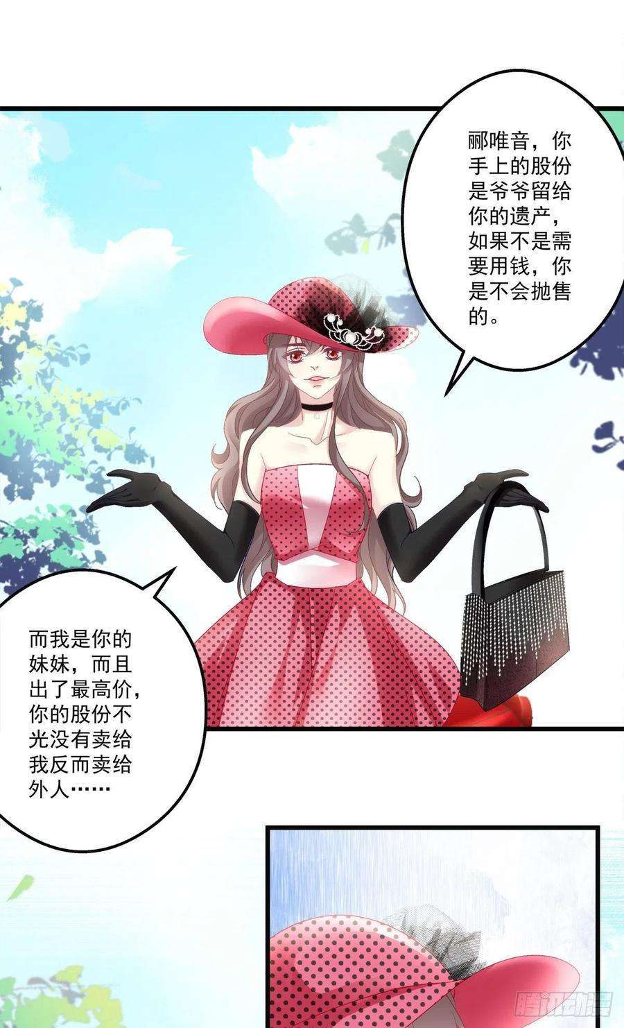 老公每天换人设58