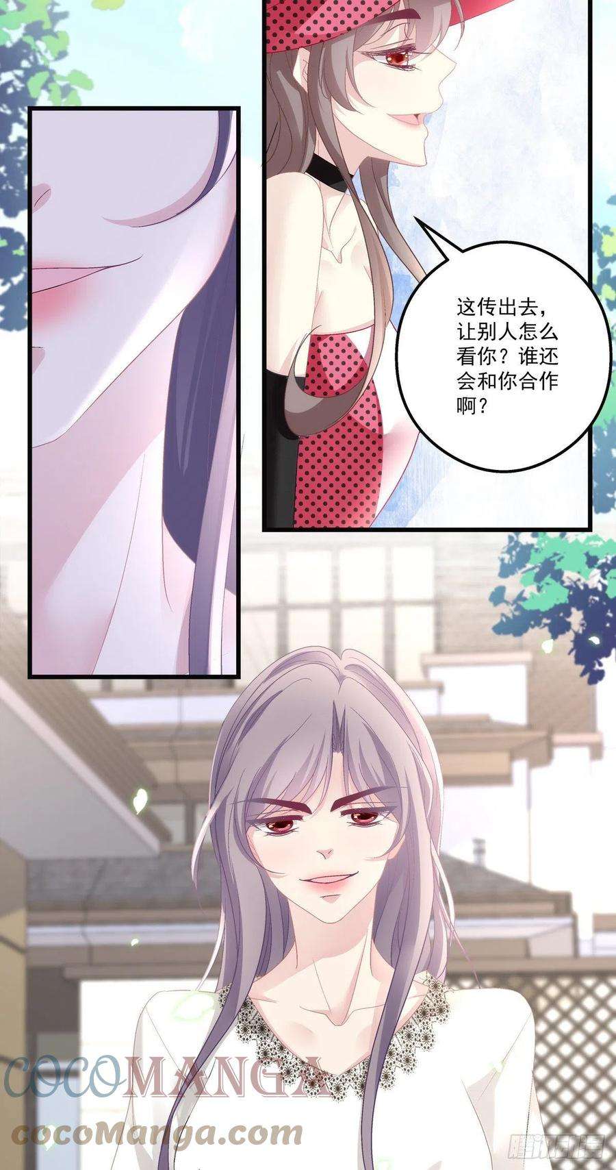 老公每天换人设58