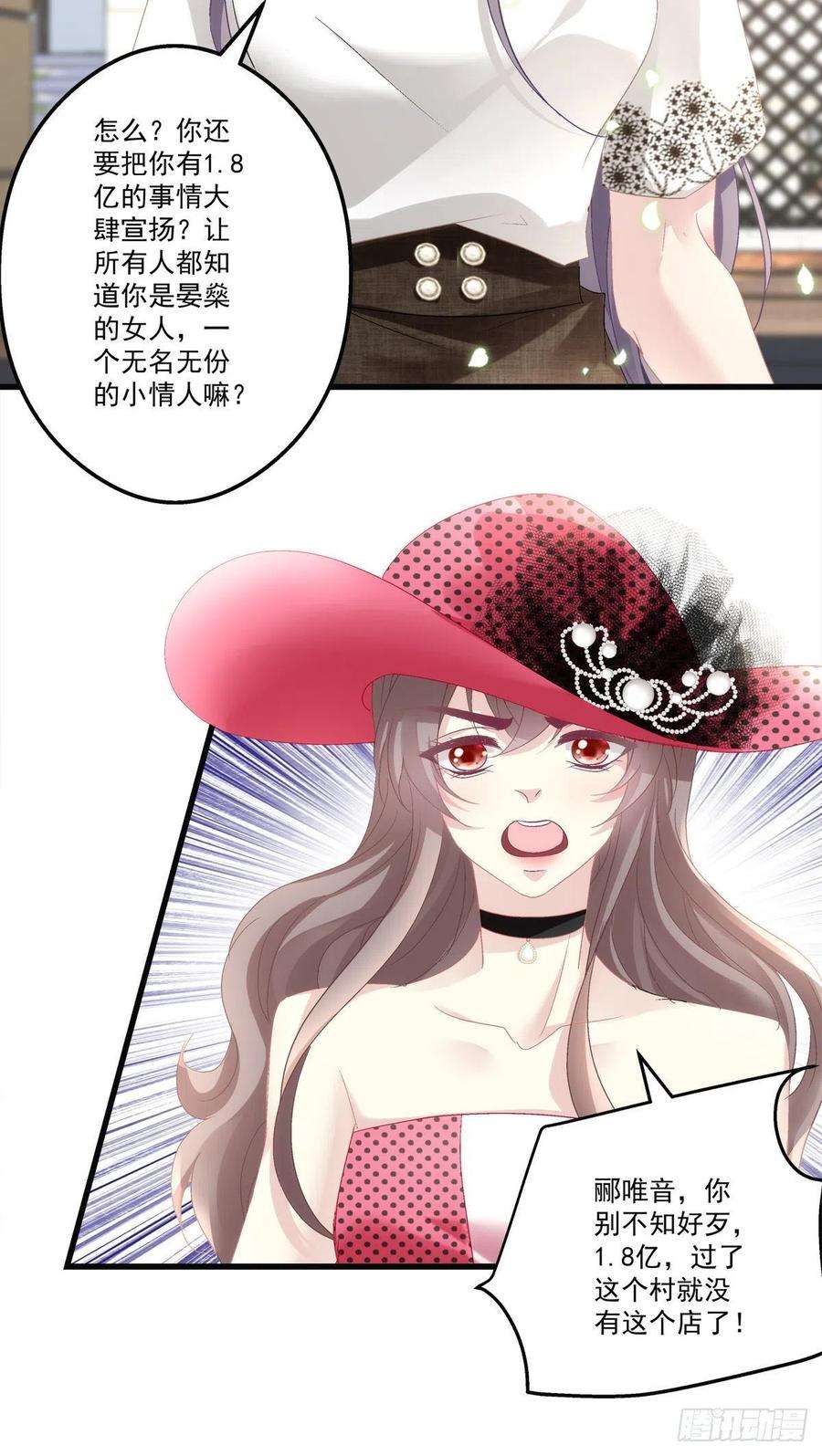 老公每天换人设58