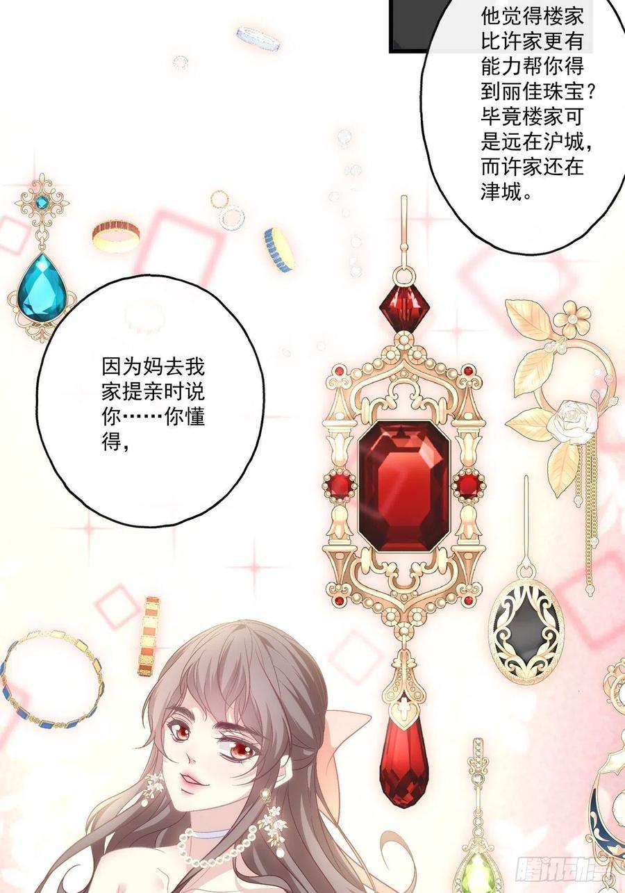 老公每天换人设61