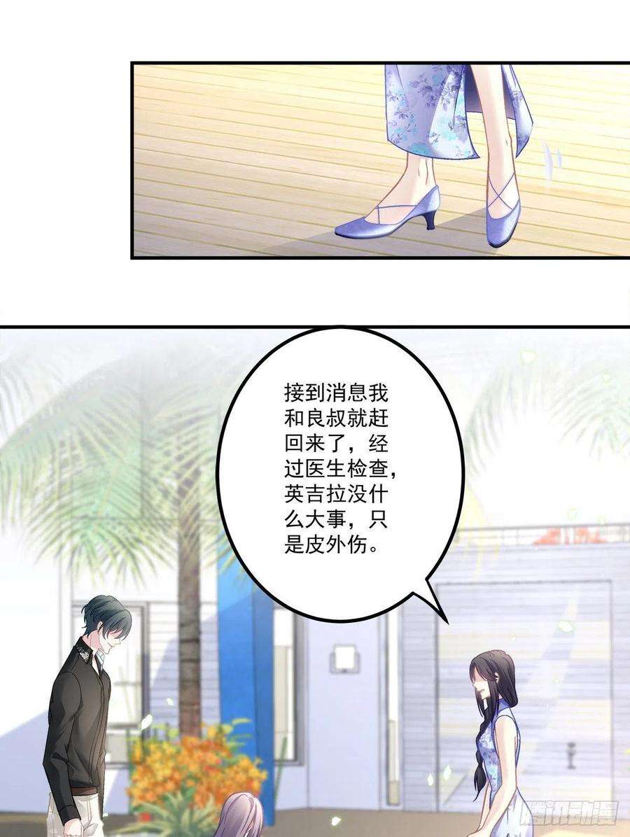 老公每天换人设61
