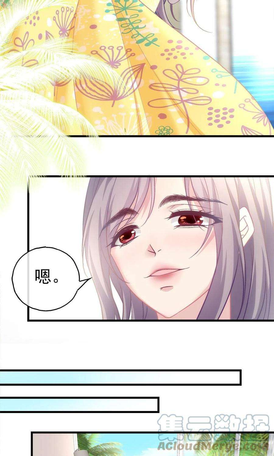 老公每天换人设61
