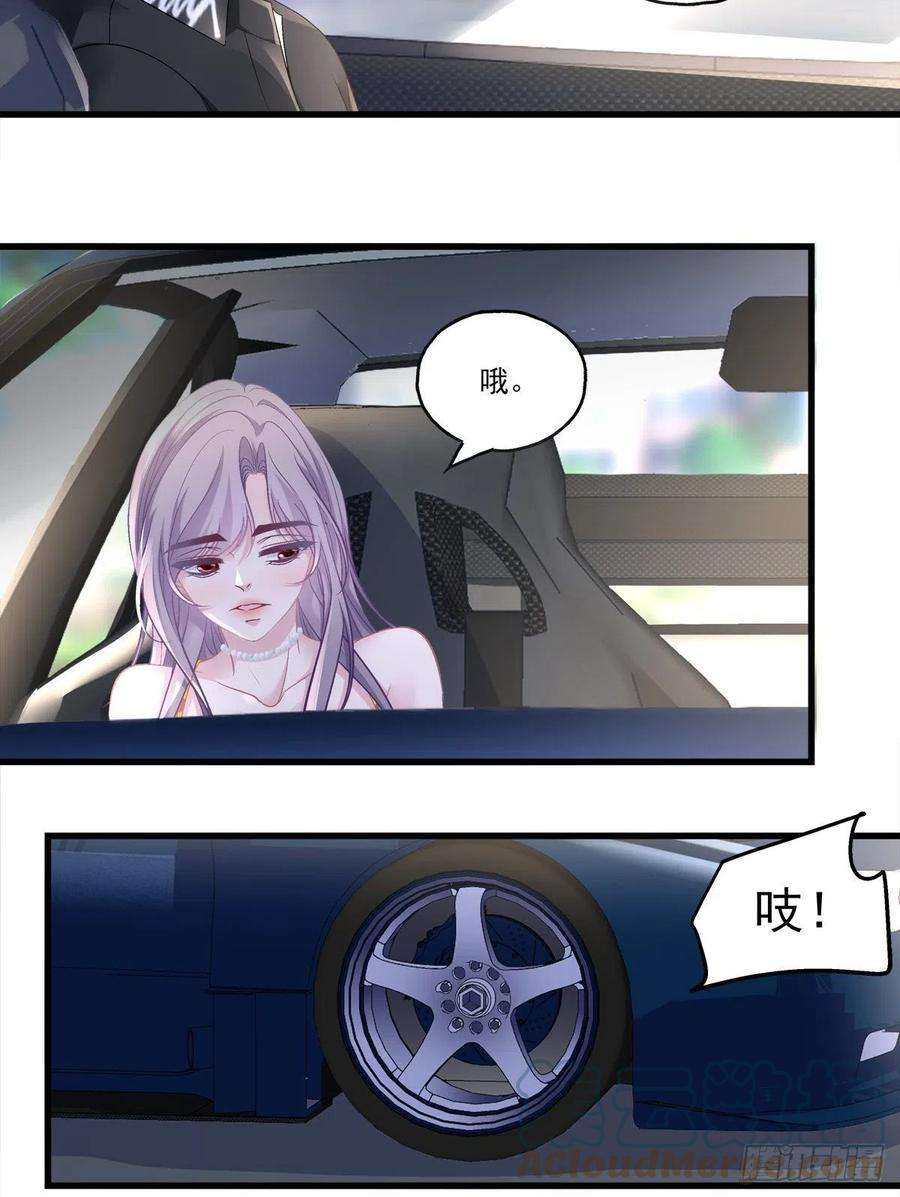 老公每天换人设61