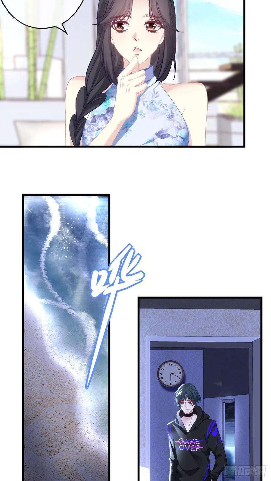 老公每天换人设62