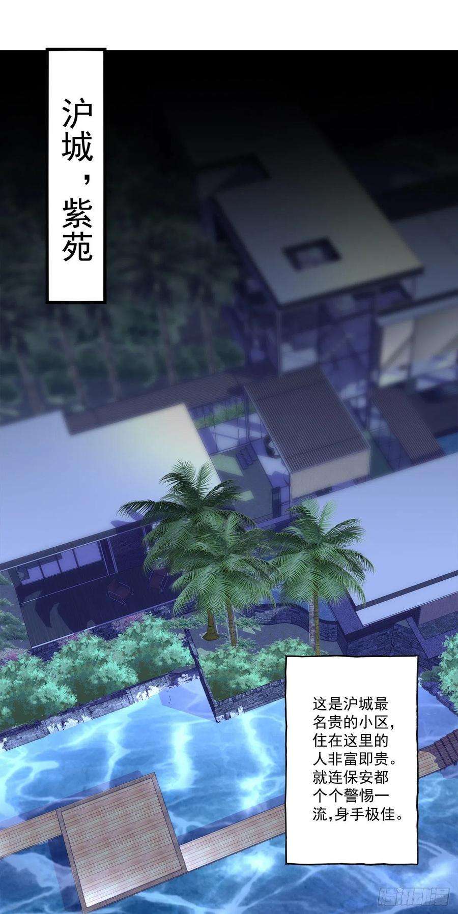 老公每天换人设62