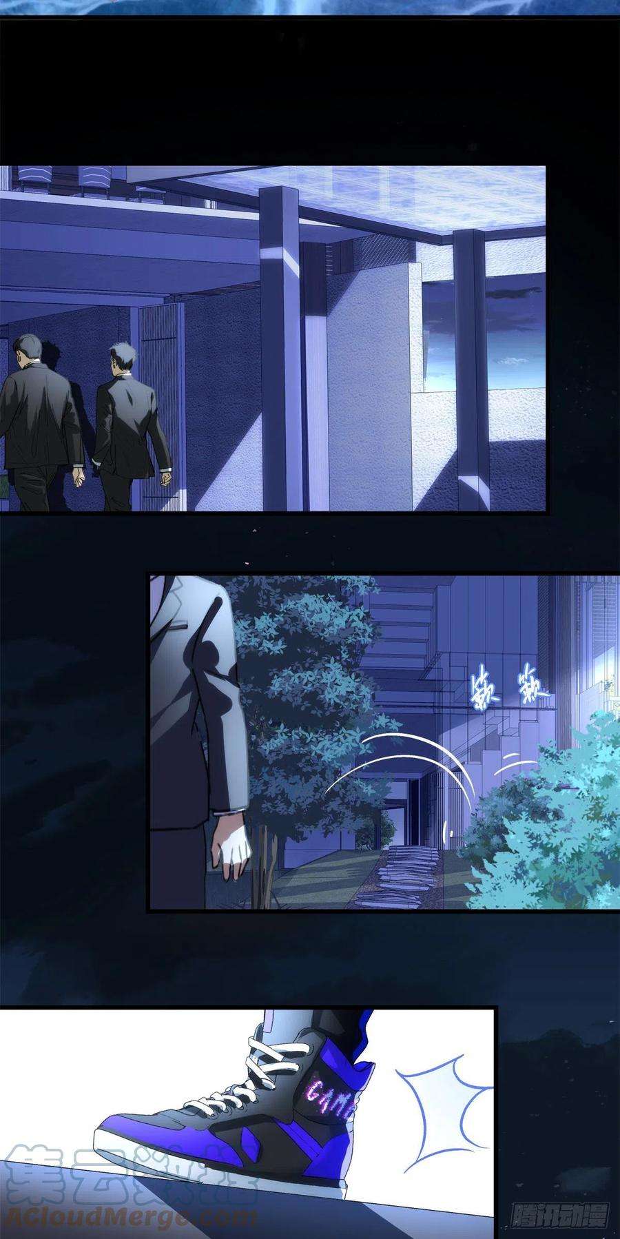 老公每天换人设62