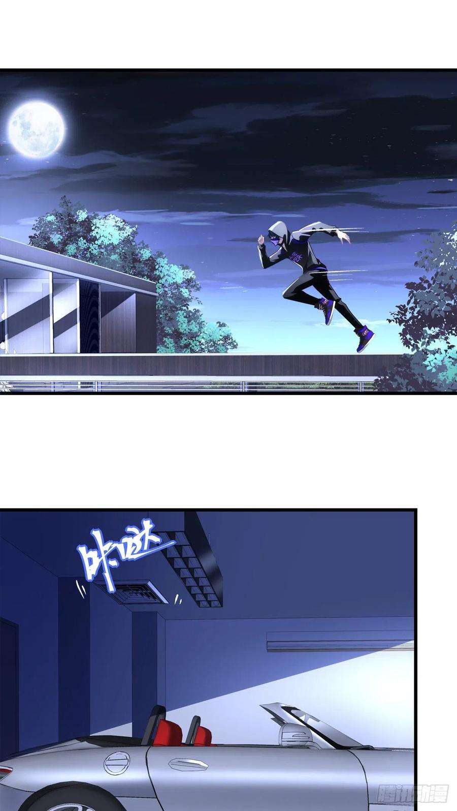 老公每天换人设62