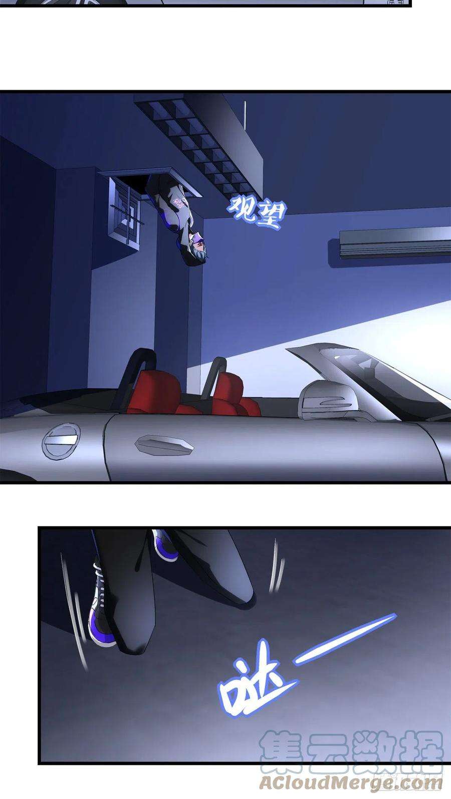 老公每天换人设62