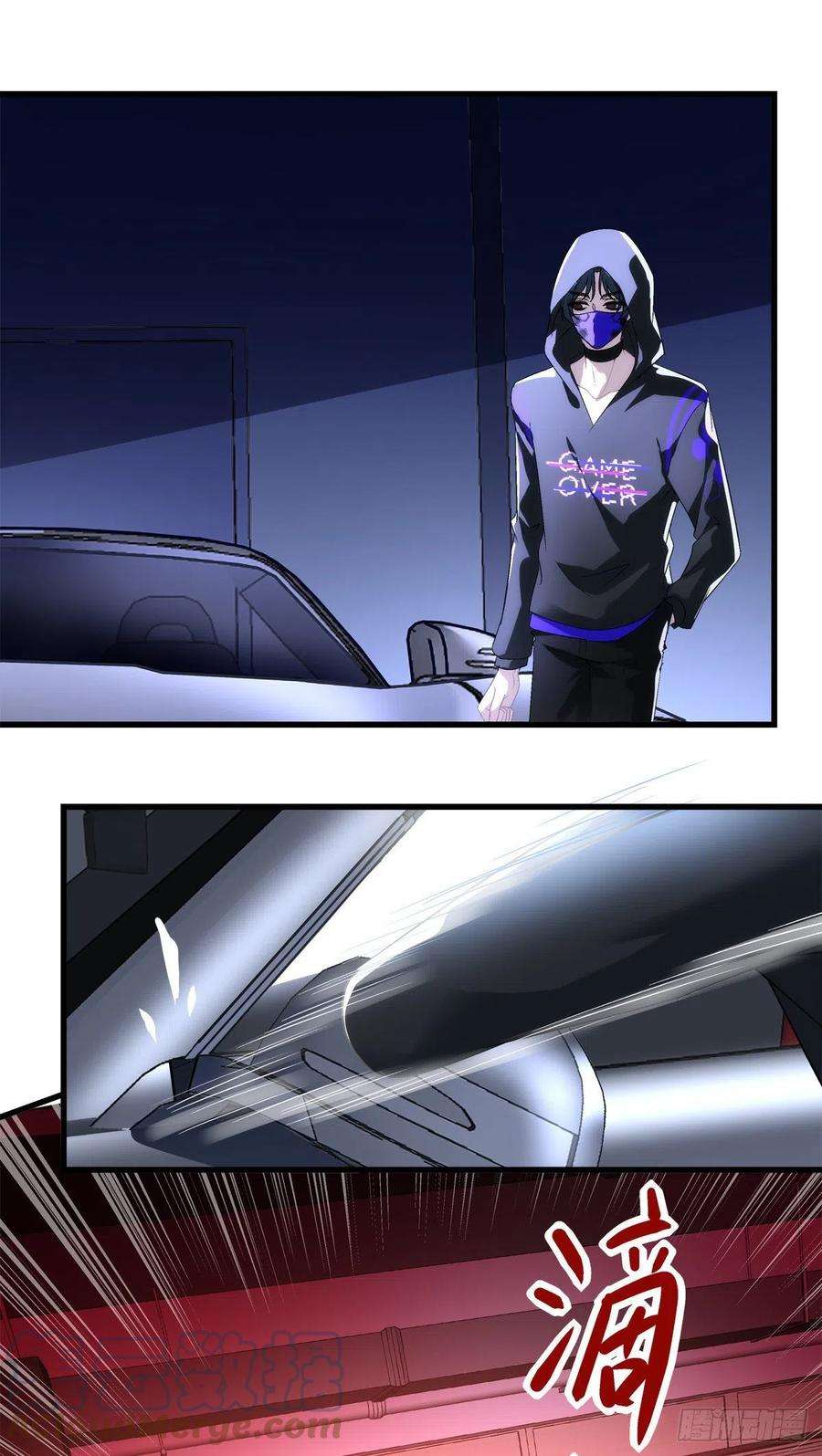 老公每天换人设62