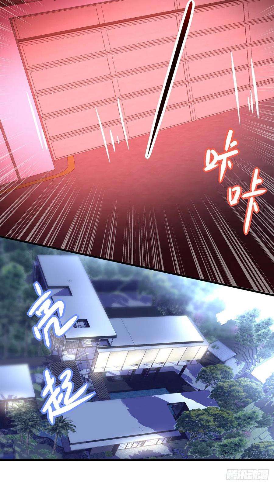 老公每天换人设62