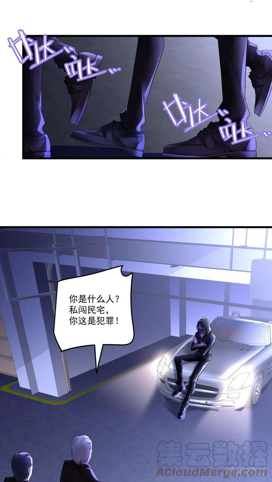 老公每天换人设62