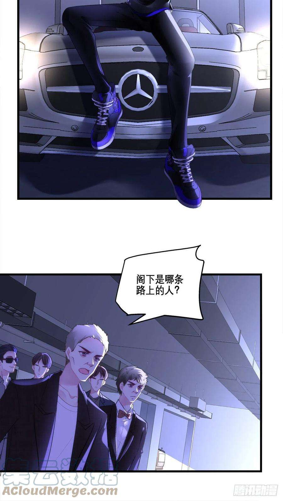 老公每天换人设62