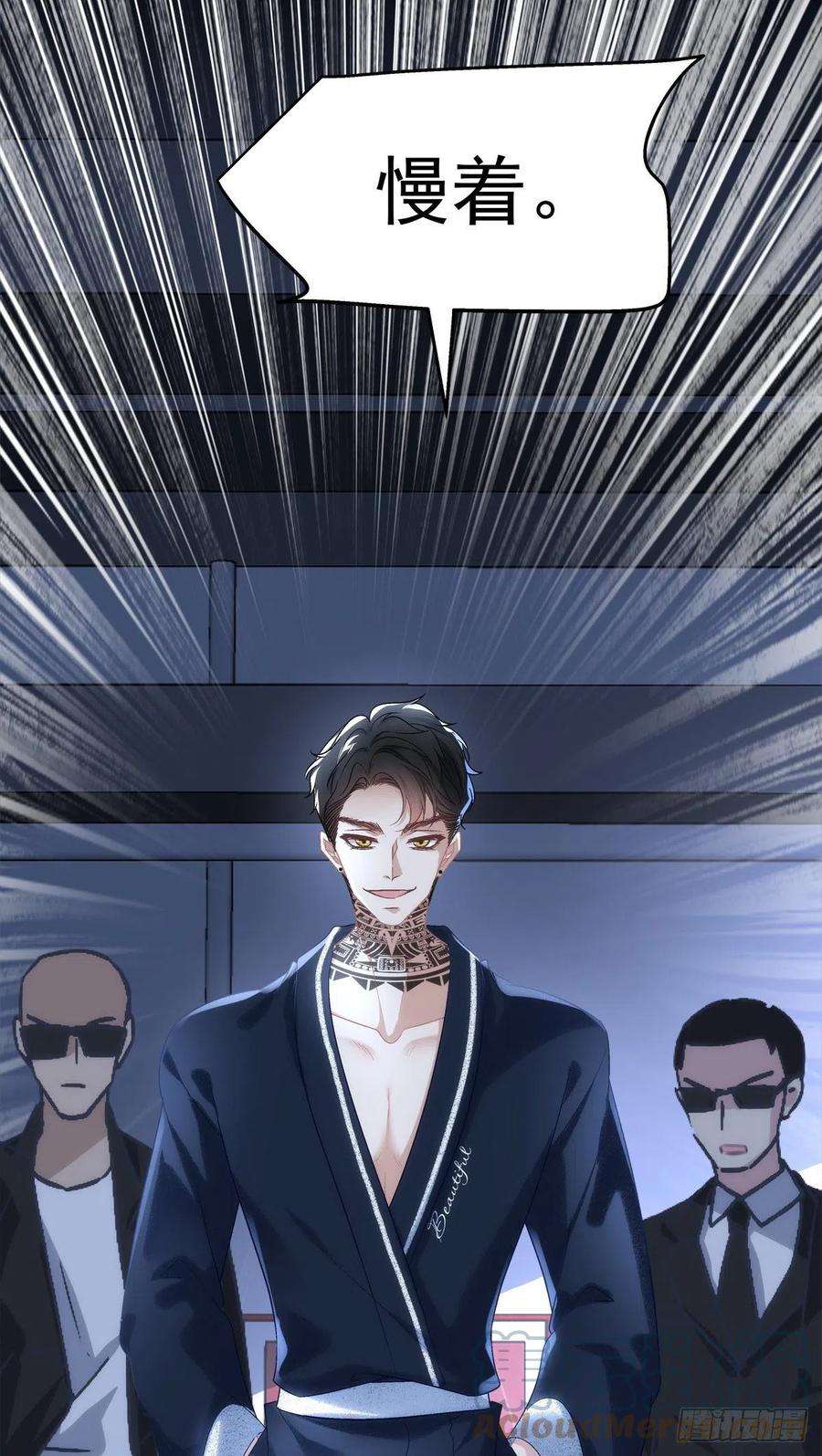 老公每天换人设62