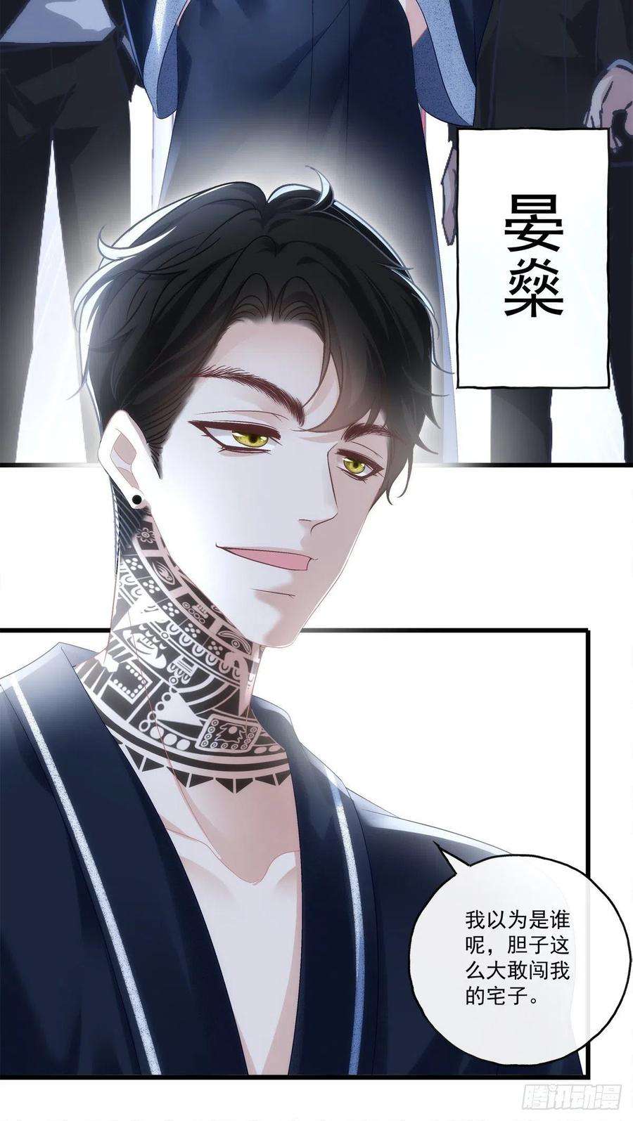 老公每天换人设62