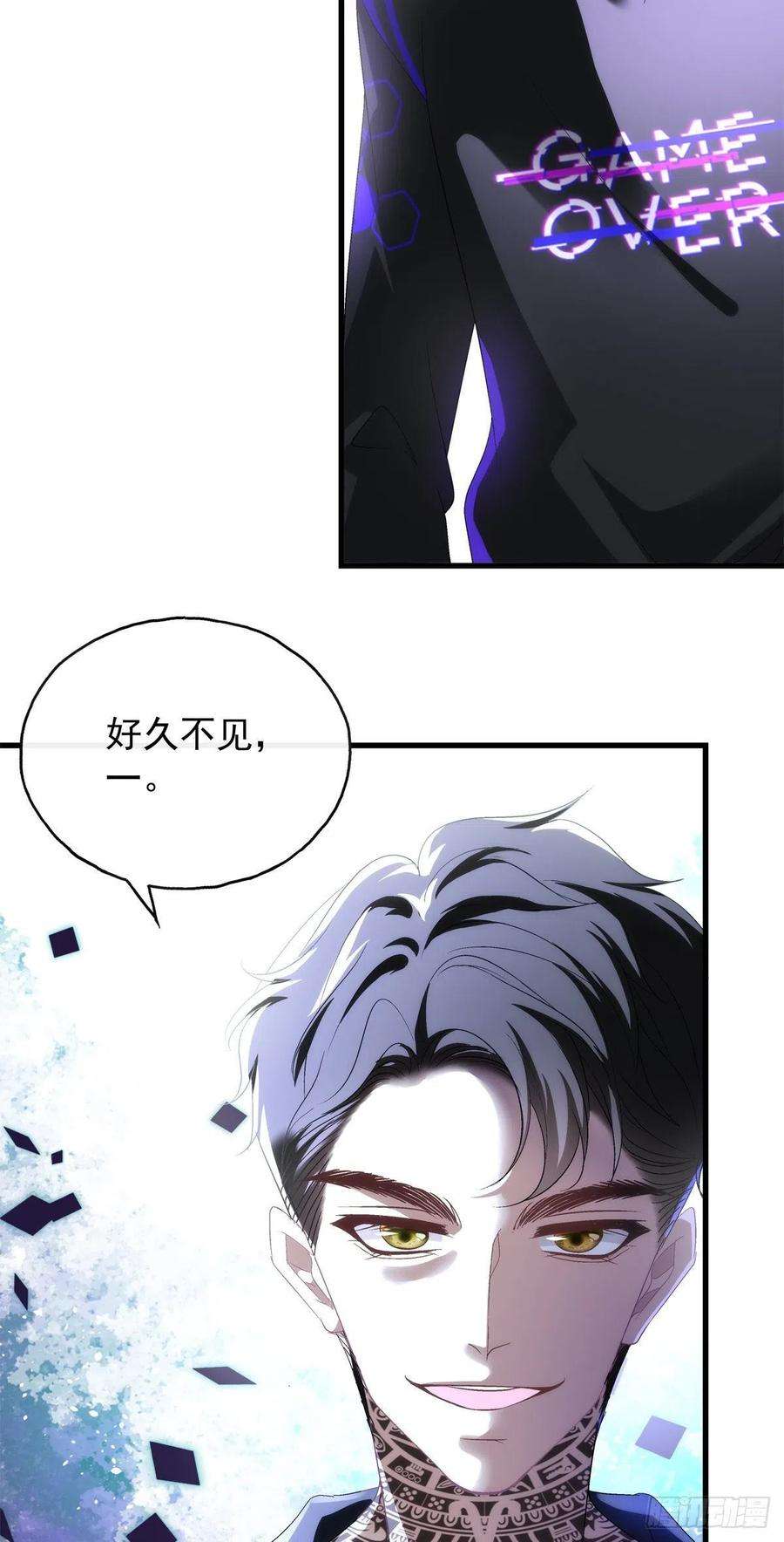 老公每天换人设62