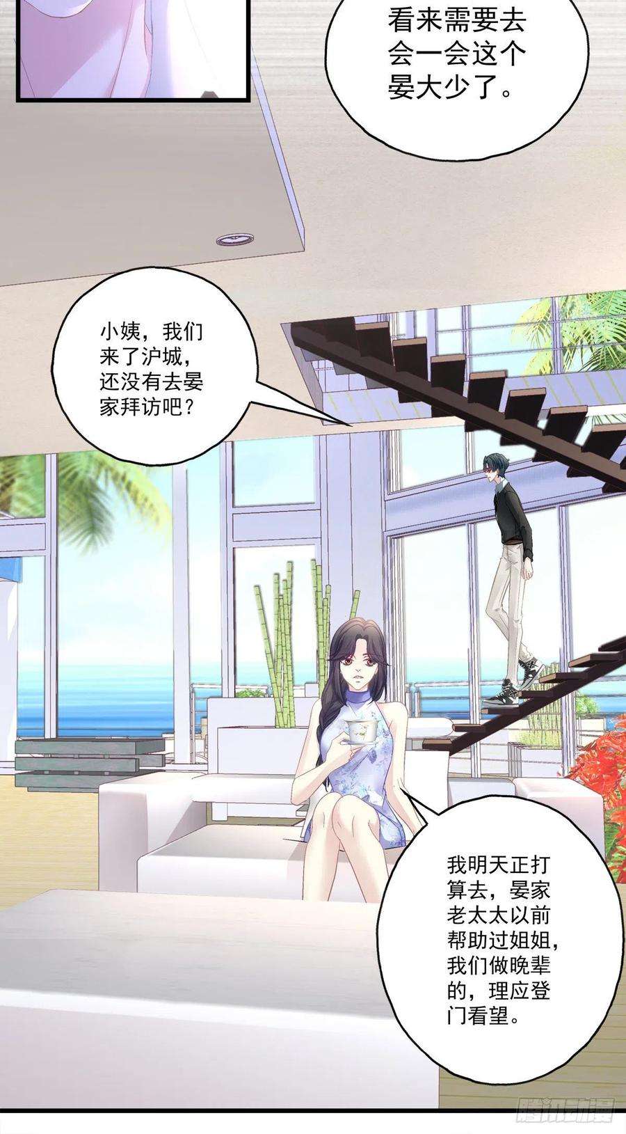 老公每天换人设62