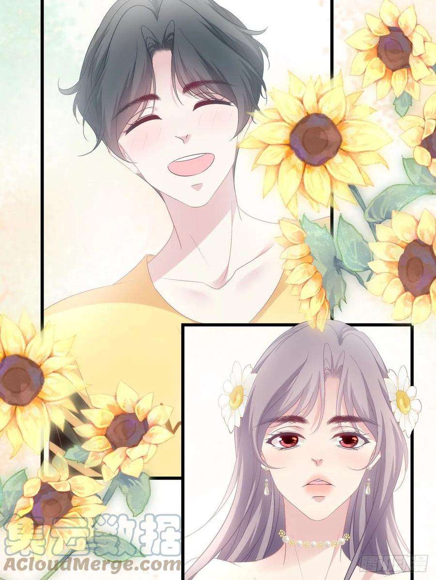 老公每天换人设64