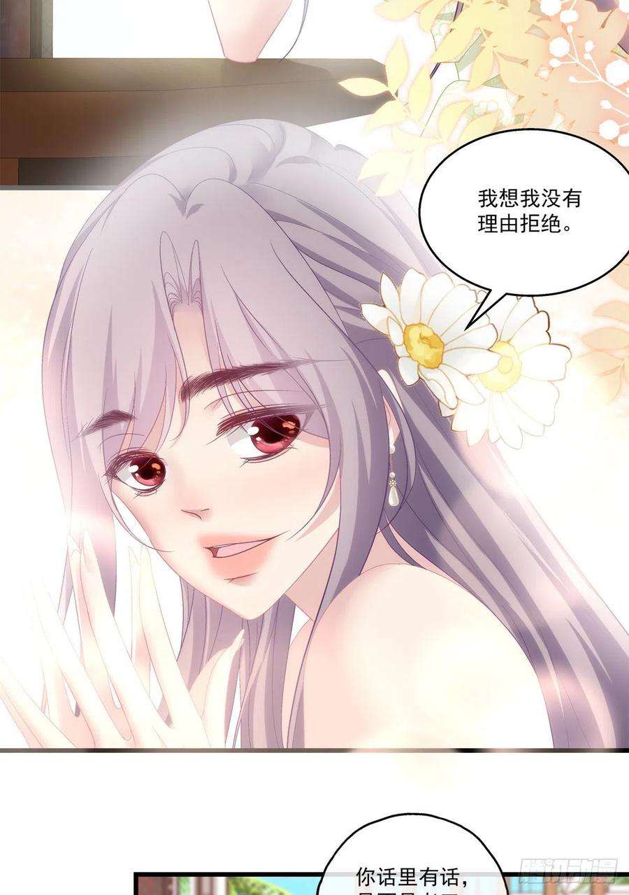 老公每天换人设64