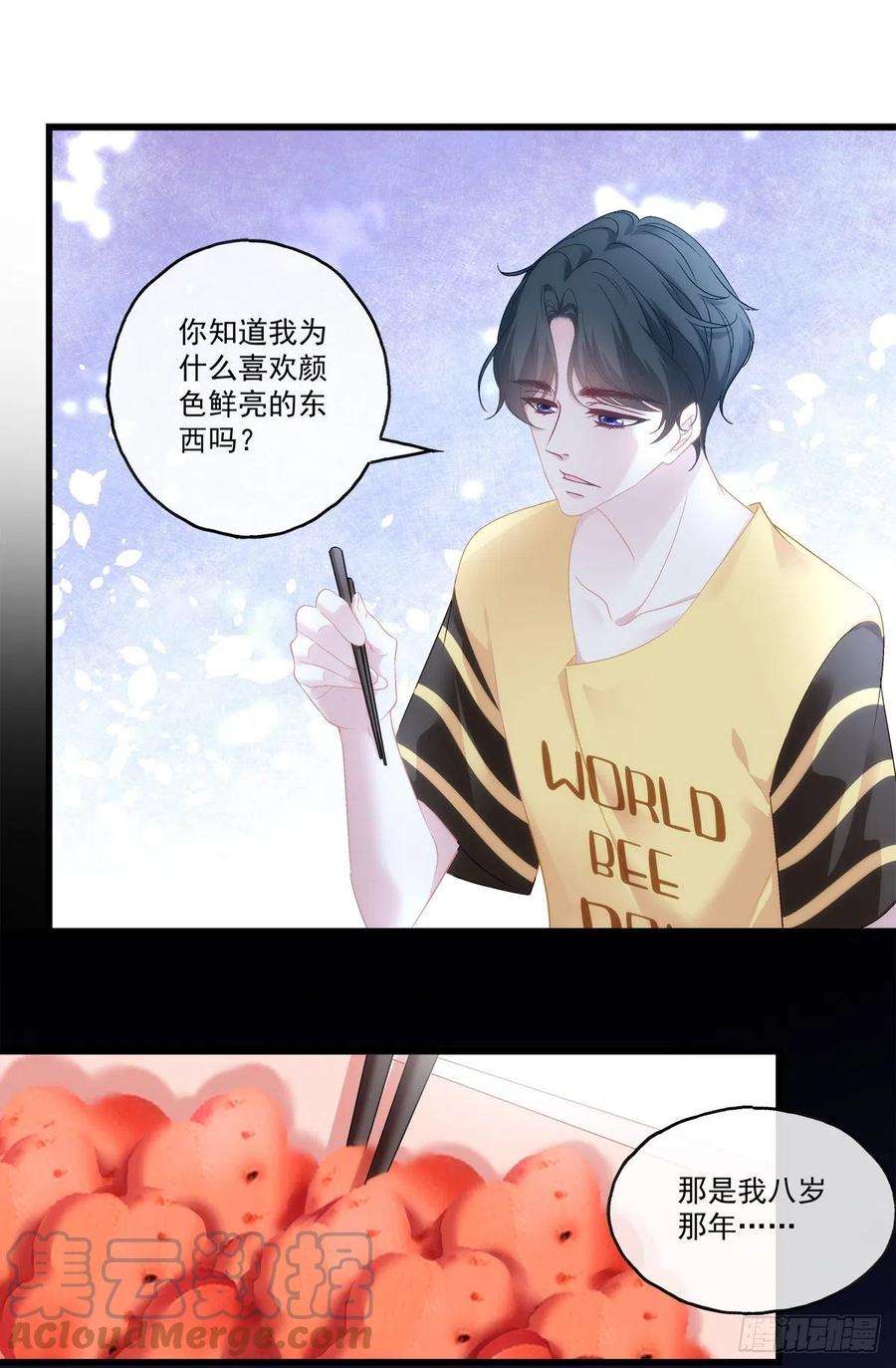 老公每天换人设64