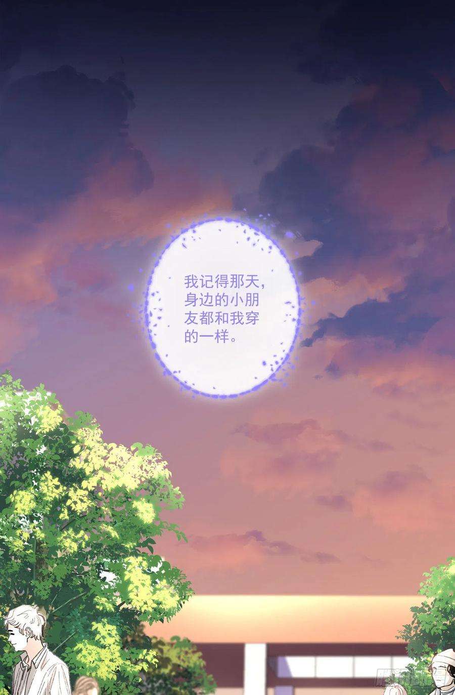 老公每天换人设64