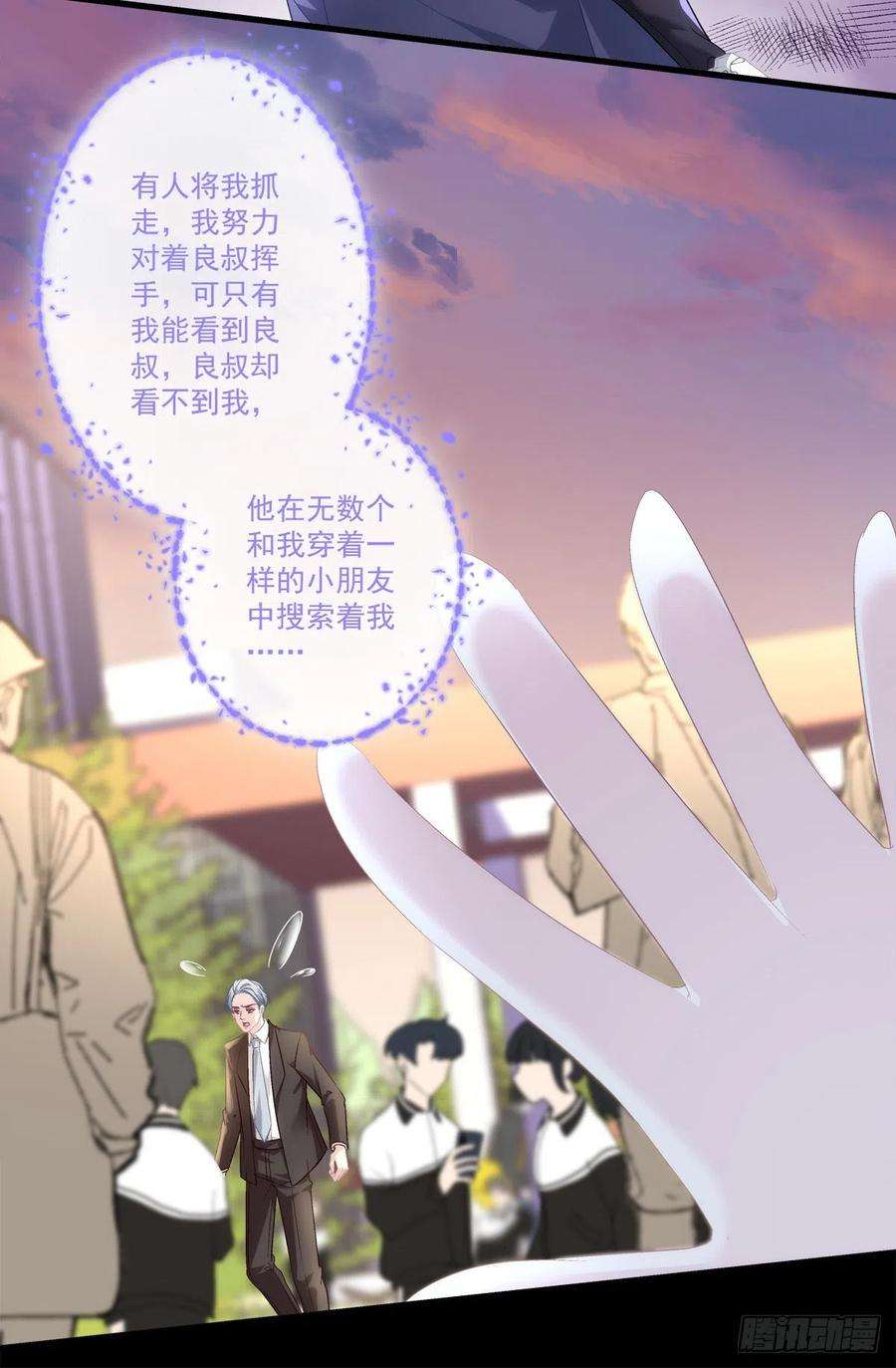 老公每天换人设64