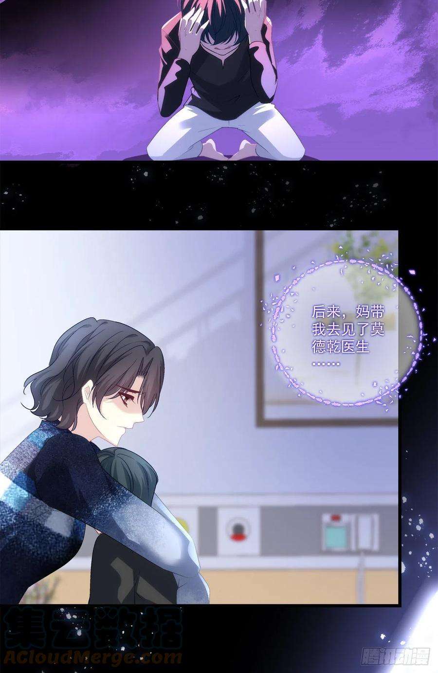 老公每天换人设64