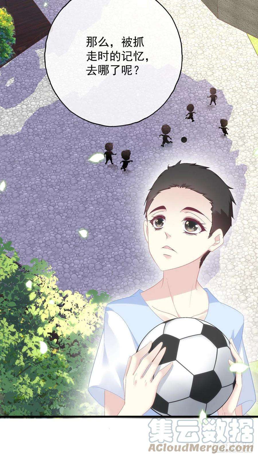 老公每天换人设64