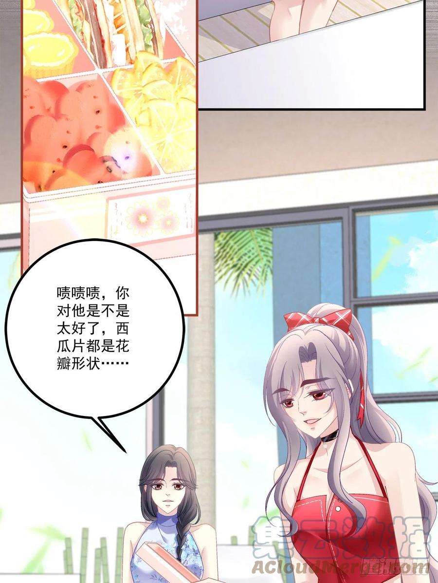 老公每天换人设64