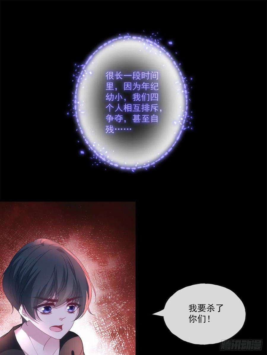老公每天换人设65