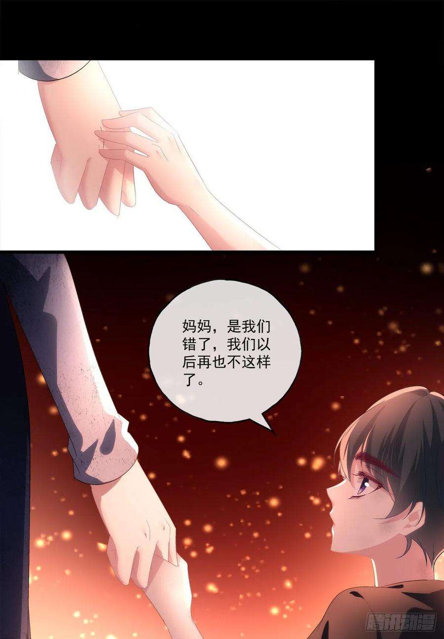 老公每天换人设65