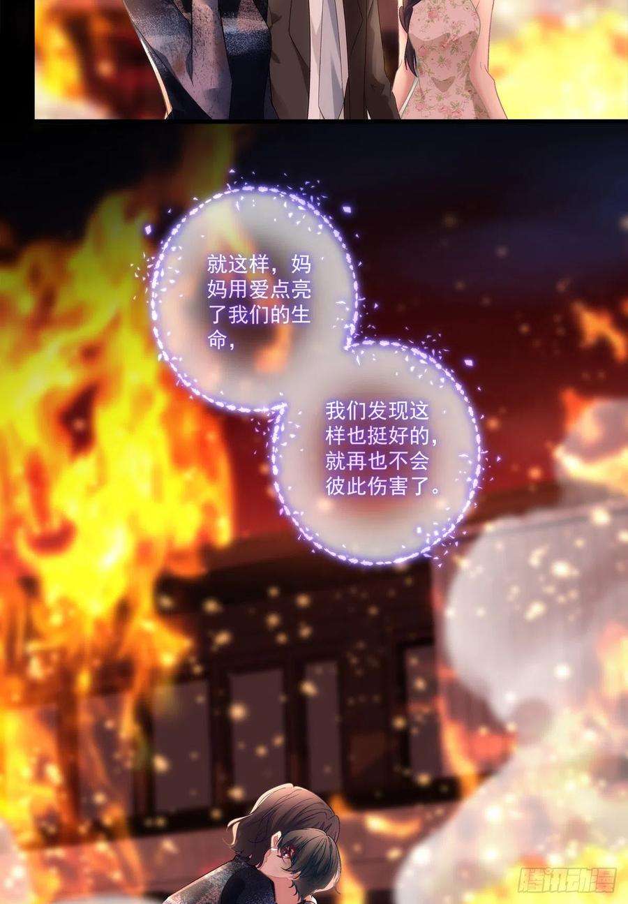 老公每天换人设65