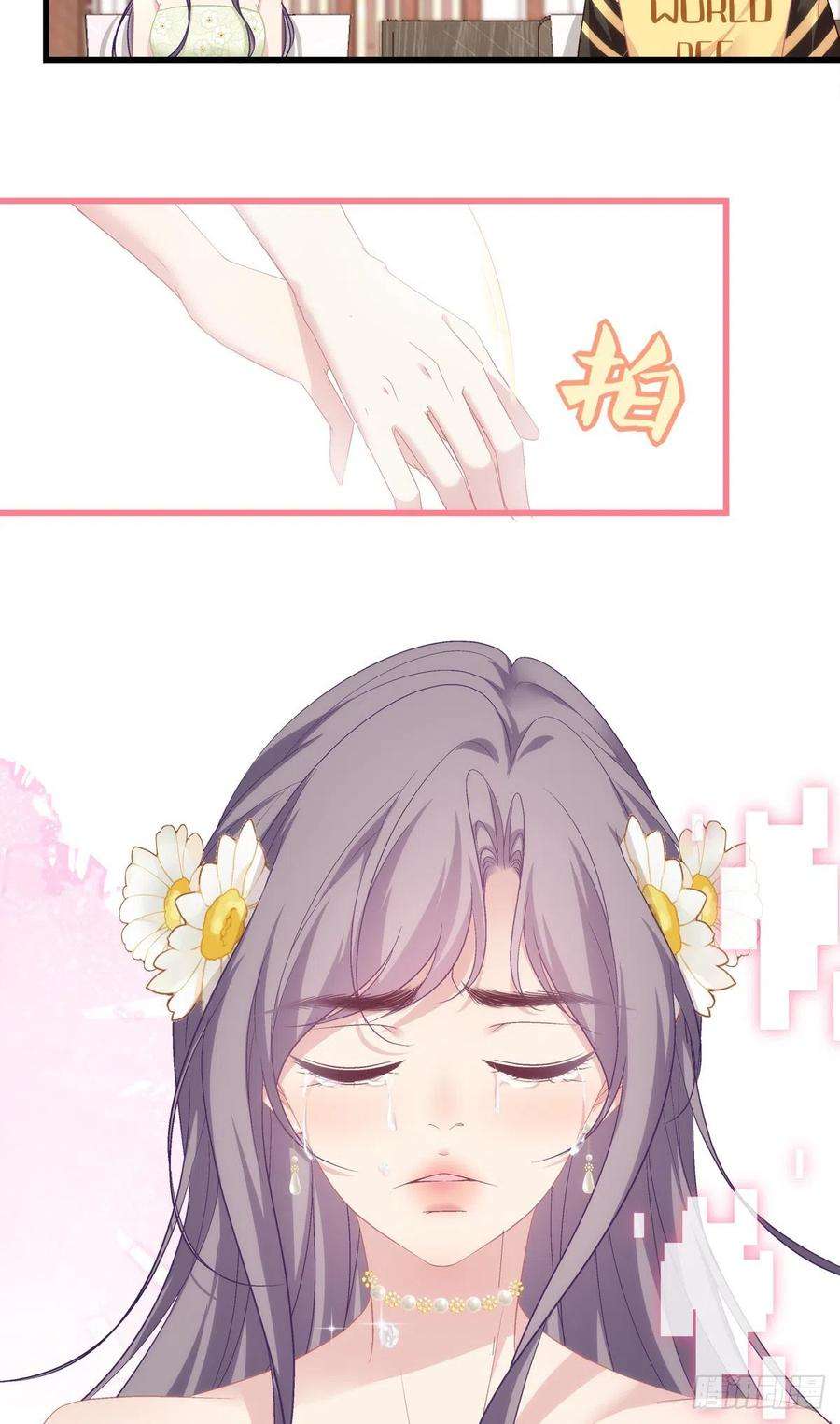 老公每天换人设65
