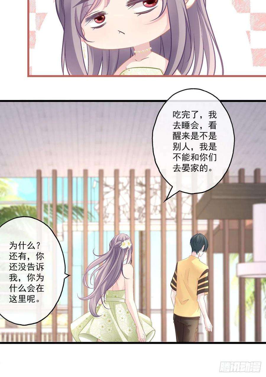 老公每天换人设65