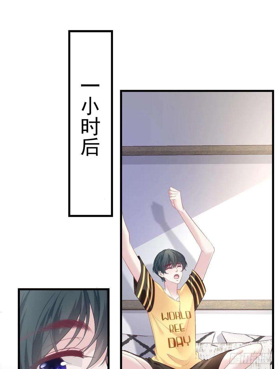 老公每天换人设65