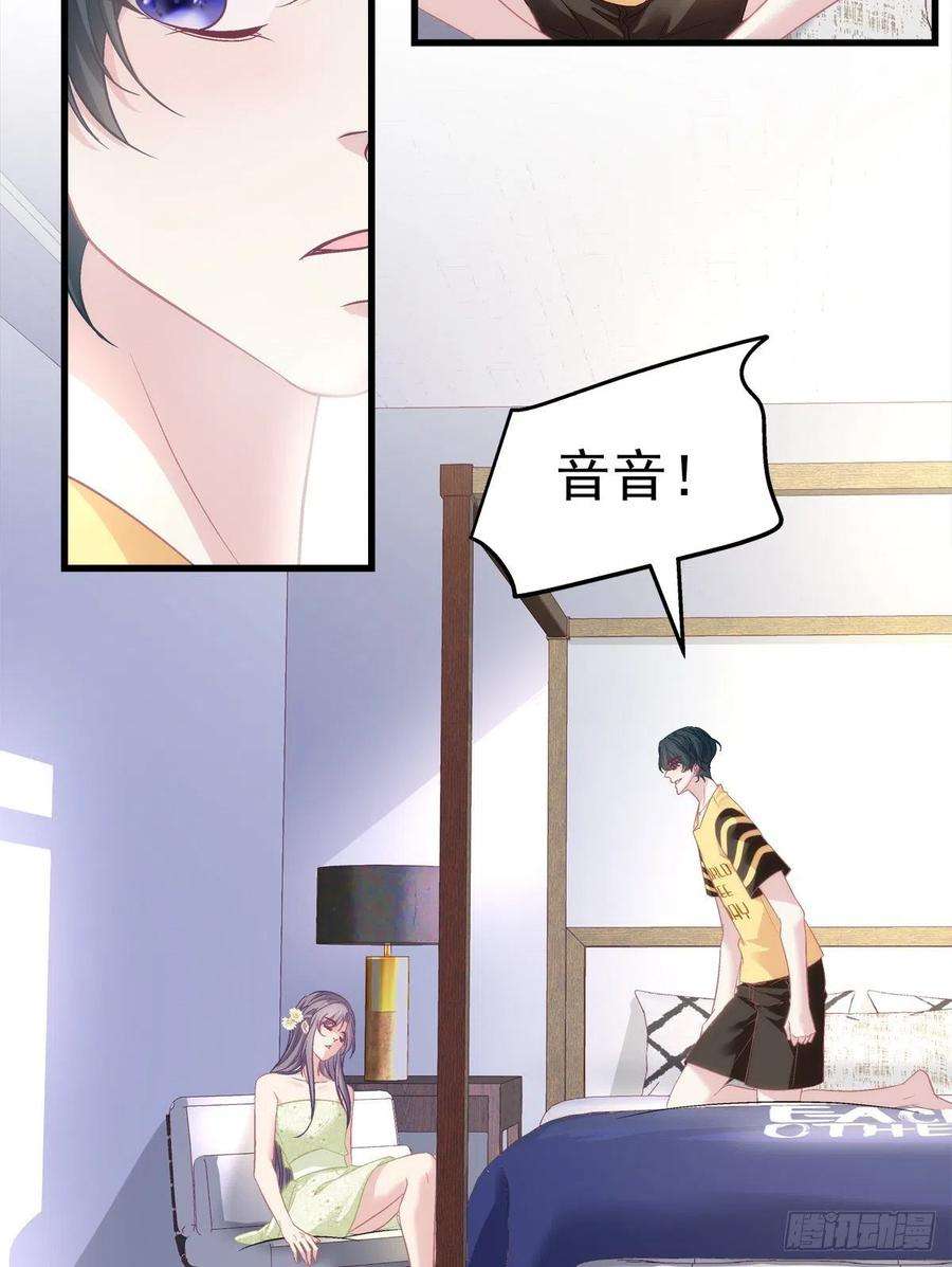 老公每天换人设65