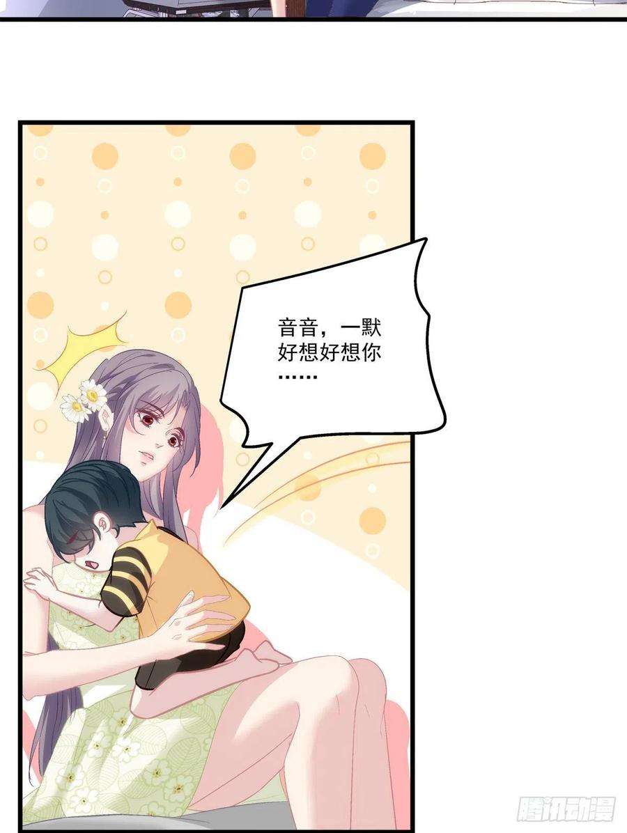 老公每天换人设65