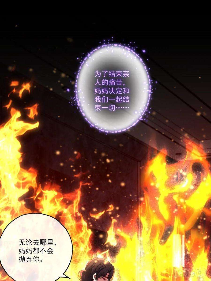 老公每天换人设65